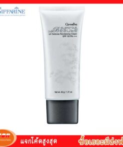 กิฟฟารีน กลามอรัส บูเต้ ยูวี ดีเฟนซ์ รีไวทาไลซิ่ง ครีม เอสพีเอฟ 50 พีเอ+++ ครีมป้องกันแสงแดด Giffarine 10109