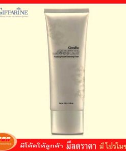 กิฟฟารีน กลามอรัส บูเต้ เพียวริฟายอิ้ง เฟเชียล คลีนซิ่ง โฟม โฟมล้างหน้าที่มอบฟองครีมนุ่มละมุน Giffarine 11005