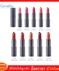 กิฟฟารีน กลามอรัส ลิป คัลเลอร์ Giffarine 12245