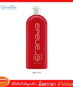 กิฟฟารีน กรานาดาแชมพู ทำความสะอาดเส้นผมและหนังศีรษะได้อย่างอ่อนโยน Giffarine 14107