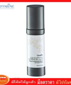 กิฟฟารีน กลามอรัส บูเต้ ลิฟท์ติ้ง แอนด์ คอนทัวริ่ง เซรั่ม สำหรับผิวหน้าและลำคอ Giffarine 15009