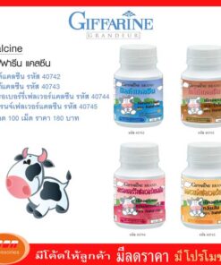 กิฟฟารีน  แคลซีน ผลิตภัณฑ์เม็ดเคี้ยว(ผลิตภัณฑ์เด็ก) มีหลายรส ตรา กิฟฟารีน Giffarine 40742