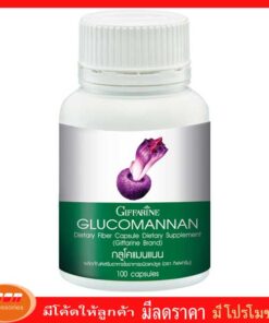 กลูโคแมนแนน ผลิตภัณฑ์เสริมอาหารใยอาหารชนิดแคปซูล ตรา กิฟฟารีน Giffarine 41012