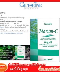 Giffarine มะรุม-ซี ผลิตภัณฑ์เสริมอาหารใบมะรุมผสมวิตามินซี ชนิดแคปซูล ตรา กิฟฟาริน 41019