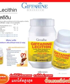 Giffarine ผลิตภัณฑ์เสริมอาหาร เลซิติน ผสมแคโรทีนอยด์ และวิตามิน อี ชนิดแคปซูลนิ่ม กิฟฟารีน 30 แคปซูล 82023