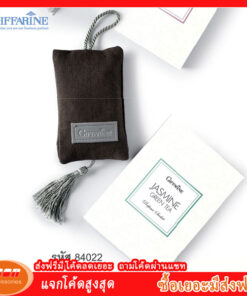 กิฟฟารีน กิฟฟารีน จัสมิน กรีนที เพอร์ฟูม ซาเช่ย์ Giffarine 84022