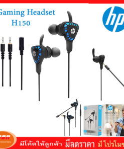 หูฟัง เหมาะสำหรับเล่นเกมส์ HP gaming headset รุ่น H150