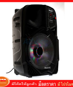 Music D.J. (M-M20S) +USB, BLUETOOTH แถม Microphone ( M 20S )