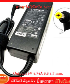 Adaptor​ Notebook​ ​Acer 19V 4.74A  5.5*1.7mm