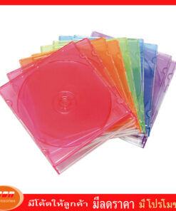 กล่องซีดีสลิม 1 หน้า คละสี
