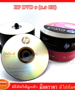 HP DVD9+R - White Double Layer 8.5 GB แพ็คละ 10 แผ่น