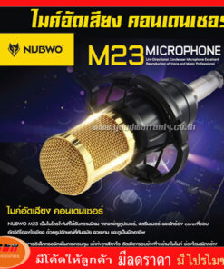 NUBWO Condenser Microphone M23
