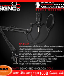 SIGNOไมโครโฟน Condenser Microphone Sound Recorder MP-701