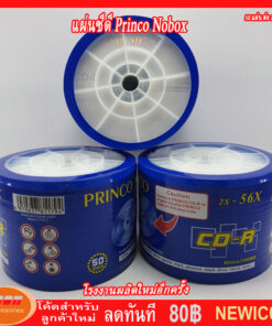PRINCO CD-R ความจุ 700 MB speed 56X  pack 50 แผ่น