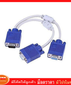 สาย Y vga หัวสีน้ำงิน ต่อออก 2 จอ