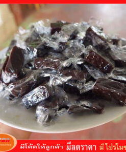 กล้วยกวน อร่อย พร้อมรับประทาน