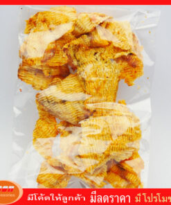 ปลาบด หรือ ปลากระพงทุบ พร้อมรับประทาน