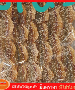 ปลาหวานชนิดมีงา และ ไม่มีงา ปลาข้างเหลืองหวาน