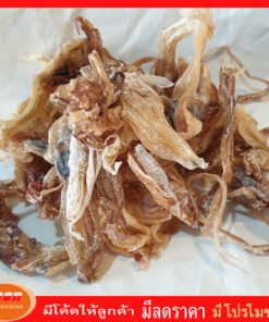 หนวดปลาหมึกตากแห้ง