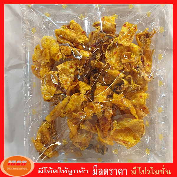 ปลาหมึกฉาบ 3 รส