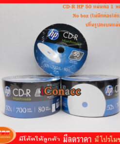 HP CD-R Printable 700 MB P50(NOBOX) CD แผ่นซีดีหน้าปริ้น